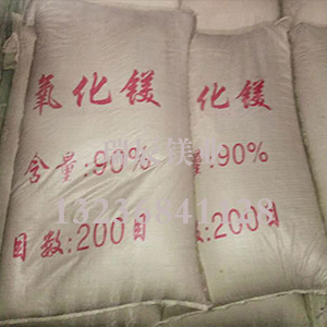 q氧化鎂廠家5.jpg